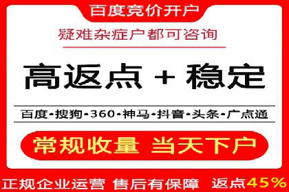 开户高返点的秘密武器：成功案例揭晓